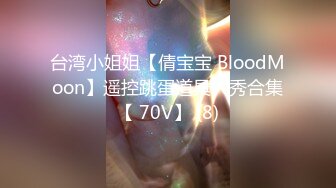 麻豆传媒 Pussy Hunter PS017 激情3P黑丝巨乳家政妇