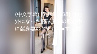 上海狗男女4