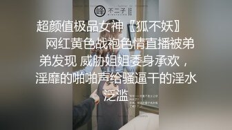 小姨又来限时发福利喽 娇嫩菊花被粗暴蹂躏了啊