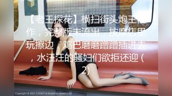 【新速片遞】 【AI换脸视频】佟丽娅 女秘书堕落日记[完整剧情无码]【水印】[623M/MP4/00:22:48]