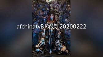 afchinatvBJ优妮_20200222