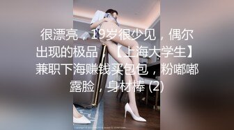 【全網首發】【稀缺】【重磅核彈】超反差童顏巨乳蘿莉女神『虞梅』新品超強推薦 童 顏 巨 乳 逼緊人騷各種操嫩穴 (8)