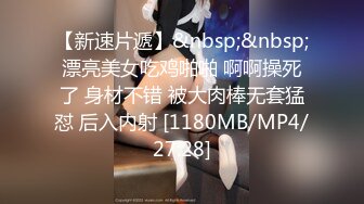 【国产AV首发❤️星耀】麻豆传媒正统新作MD190