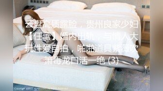 ⚫️⚫️淫妻控必备！推特绿帽癖大奶露出骚妻【adulteress】私拍，景区大胆露出诚邀单男3P