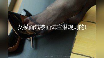 [MP4/ 767M] AI高清2K修复大宝寻花探会所精品美臀外围，连体开档黑丝服务不错