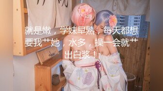 【劲爆身材女神】锅锅酱 极品窈窕爆乳白虎尤物 绝美Cos御宅萝梦 白丝足交蜜穴采茎 女上位圆润奶子 凸凸榨精飙射