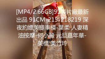 巨臀御姐【全网第一巨臀】高跟丝袜~自慰！【14v】 (13)