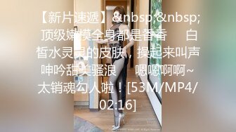 [MP4]长发牛仔裤性感妹子舔奶调情再到床上口交骑乘猛操