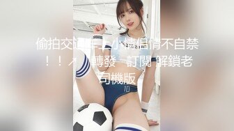 SWAG 你能撑多久呢 Sexynaughtygirl