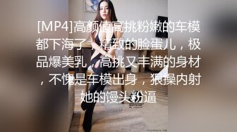 [MP4/ 1.21G] 小美女爱诱惑萝莉型清纯嫩妹诱惑给你看，脱光光翘起圆润屁股