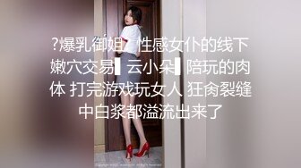 棕色头发俄罗斯风情妹子，被卷发小哥哥无情后入啪啪胸大屁股翘，操着真爽，极美粉鲍鱼