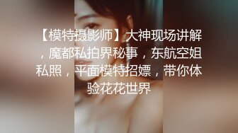 女神貌美肤白大长腿，对着镜子后入搔首弄姿真是个小尤物