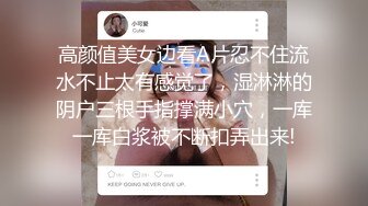 深圳夫妻私拍合集！家有极品长腿翘臀骚妻_各种玩具玩弄_大鸡巴直插_哥们儿真有福！~1