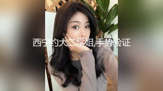 【新片速遞】&nbsp;&nbsp; 北京妞气质骚女黑丝诱惑露脸，奶挺逼肥连毛都精心修剪过，道具激情插逼让小哥舔弄，无套抽插爆草呻吟可射[1.72G/MP4/02:33:27]