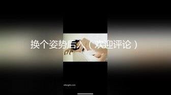 [2DF2] 御女范高颜值极品外围美女啪啪,男说伺候爽了多给点钱,美女卖力配合各种爆插,最后只给了1500元,[MP4/128MB][BT种子]