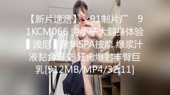 山东烟台芝罘区 刘雅美 为了报复社会 下面长菜花还到处约炮 不幸被瓜友遇上将其曝光 ！