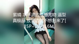 外貌白皙清纯骨子淫骚的大学美女