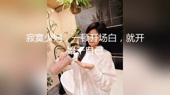 火爆人气极品女神Mio情景剧【生理保健按摩工作室被技师挑逗强行啪啪啪】