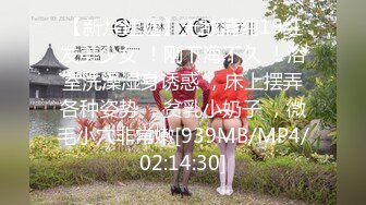 [MP4/619MB]糖心Vlog 美少女的原味內褲配送員竟然是本人 巨乳采精 北京網紅徐媛媛