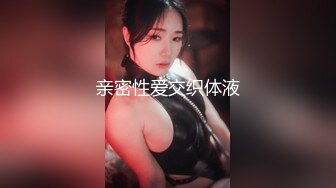 [投掷Ji -po]一个糕点徒的学徒，用几乎绳子的ts挑战AV和一个男人，他在圆形的臀部上引诱一个男人，并紧紧抓住。如果您以一种无情的方式将公鸡拧紧，那么裤子的声音逐渐变成喊叫...！申请人，首先拍摄311