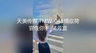 05/05精选 360白床网状主题-贴心眼镜哥一夜两次，让金发女友特别爽