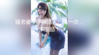 顶级颜值【奈汐酱】最新两套付费福利，石洞迷闻，粉色护士，大奶风骚御姐范