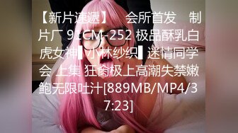 极品小姐姐摸鱼推荐女明星姐姐onlyfans_推特＿孙禾颐_23年（合集）【74v】 (13)