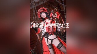 【精品裸舞】抖音百万粉丝【野餐兔】7月最新+12月未流出