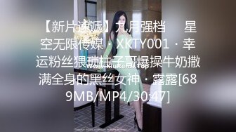 [MP4/948MB]果凍傳媒FSOG-007甜美萌妹生日遭灌醉-不見星空