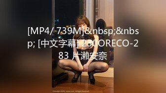 【新片速遞】 西餐厅卡座偷情人妻美少妇 水超多 表情很销魂[49MB/MP4/11:06]