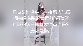 骚货，口暴