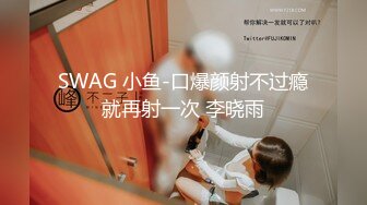 [MP4/5.51GB]极品车模美女下海！贴着膏药操逼！太骚了呻吟娇喘，怼着骚一顿输出，搞得直喊不要，淫语骚话不断