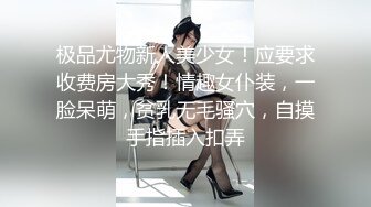 呆萌可爱00後JK制服萌妹子,身材娇小,下班回出租屋下海兼职