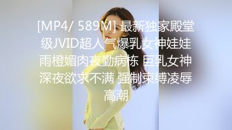 [MP4/ 1.66G] 大屌怼白虎网红脸妹子，传教士打桩，女上位多姿势暴力玩穴，最后歇歇打飞机颜射