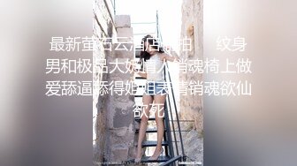 【新片速遞】白丝狗链调教，高颜值气质妹子，浓妆艳抹滴蜡道具调教自慰[716M/MP4/37:03]