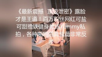 【极品推荐】 两位超美留学生美女的性爱自拍 2V