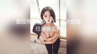 性感女神朱可兒 性感白色女仆服飾搭配誘人黑絲 嬌柔豐滿姿態更為鮮艷婀娜[77P/664M]