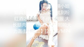 【新片速遞】 漂亮小女友 狗粮没交怎么能睡觉 可惜男友是个快枪手 操几下就内射了 稀毛鲍鱼真嫩[168MB/MP4/02:17]