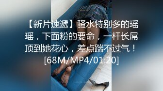 STP25428 【最新流出??稀缺玩法】极品母狗博主全身涂满炼奶啪啪猛操 捆绑扣穴 手都塞进B里了 爽到高潮喷水