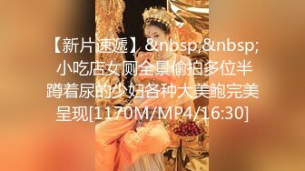 STP33958 “下面夹的好紧，扛不住啦”对话淫荡刺激约炮大神生猛爆肏99年嫩逼抖音主播，体位玩遍高潮一波接一波，小粉穴都有点肿了