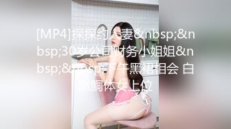 ⚫️⚫️贵在真实商务酒店偸拍高颜值漂亮女职员与四眼小领导偸情，干的还挺生猛的就是时间短了点