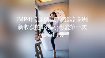 [中文字幕][BLK-407]強制監禁可惡驕傲的賣內褲的製服女孩 無套強姦內射 渚光希