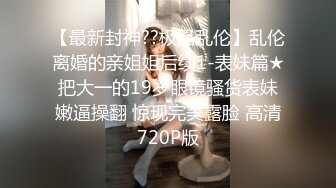 【会所培训师】新人到，跟着导师学习伺候男人，美乳高颜值，肤白水多，试钟小伙爽歪歪，轮着插来插去