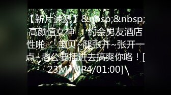 [MP4/379MB]《云盘泄密》艺校清纯大眼睛可爱小姐姐黑历史被曝光~床上秒变母狗~大玩SM调教扮演小护士