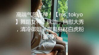 核能重磅㊙️绿帽男带闷骚老婆异性SPA番外篇 齐上阵双操爆插爽翻天 第①部