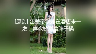 [MP4/ 2.2G] 无情的屌丶紧接外围骚女，自带情趣装，69姿势互舔，按住双腿爆操，每下多插到底