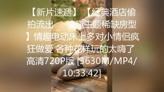 [MP4/2.8G]Looks19約白皙豪乳混血尤物開房女上位頂肏波濤洶湧＆邀好友酒店3P現役美乳大學嫩妹前後夾擊輪番暴肏 720p