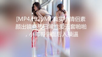 [MP4/1GB]精東影業JDYP017女總裁上約啪求刺激