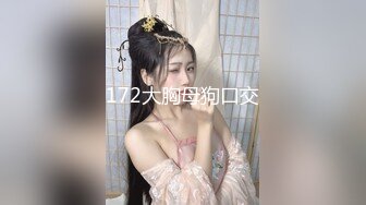 [MP4]【钻石级推荐】麻豆传媒豪乳女神吴梦梦无套系列-豪乳黑丝风骚家政妇 浪荡护理激情榨精 高潮内射