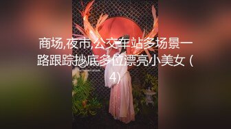 STP23629 这货简直绝了&nbsp;&nbsp;不当演员都屈才&nbsp;&nbsp;长发妹子穿着睡衣自慰 自虐自己